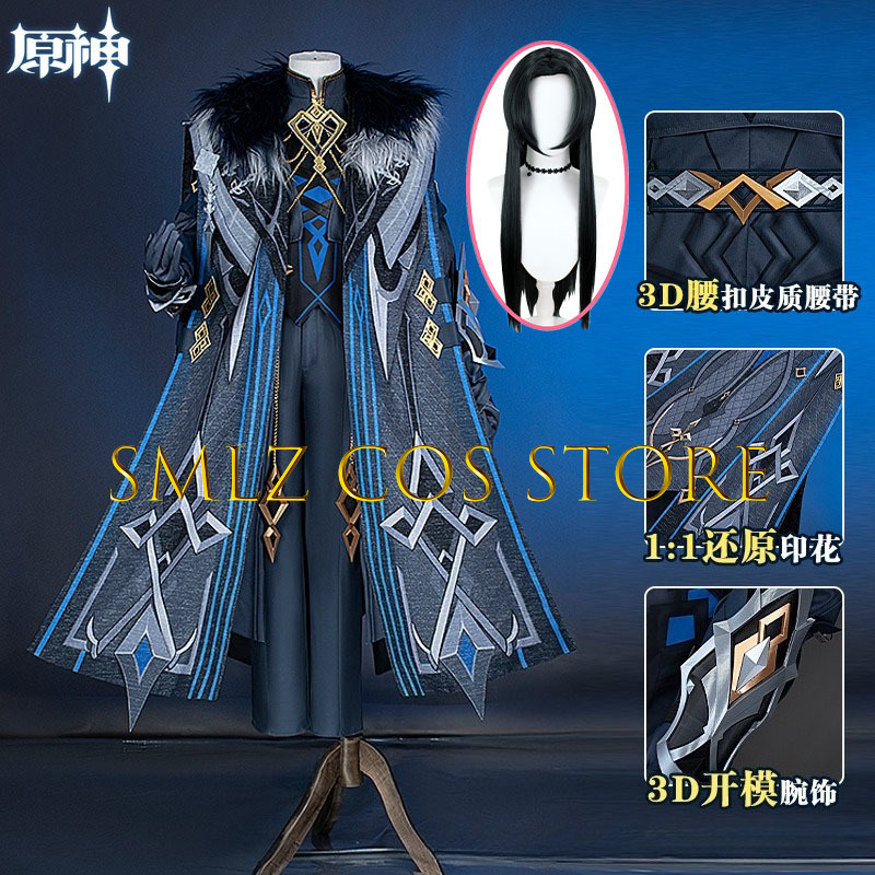 II Capitano Cosplay Kostuum Sp - Women Knight Accessories recensie en prijs