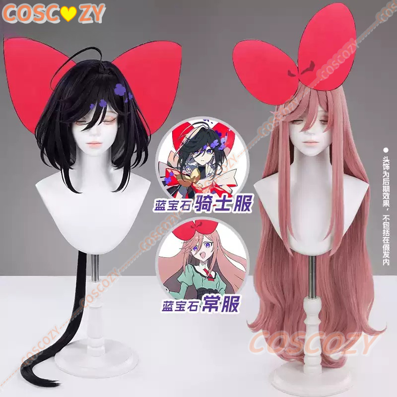 Anime Het Lint Hero Sapphire C - Women Knight Accessories recensie en prijs